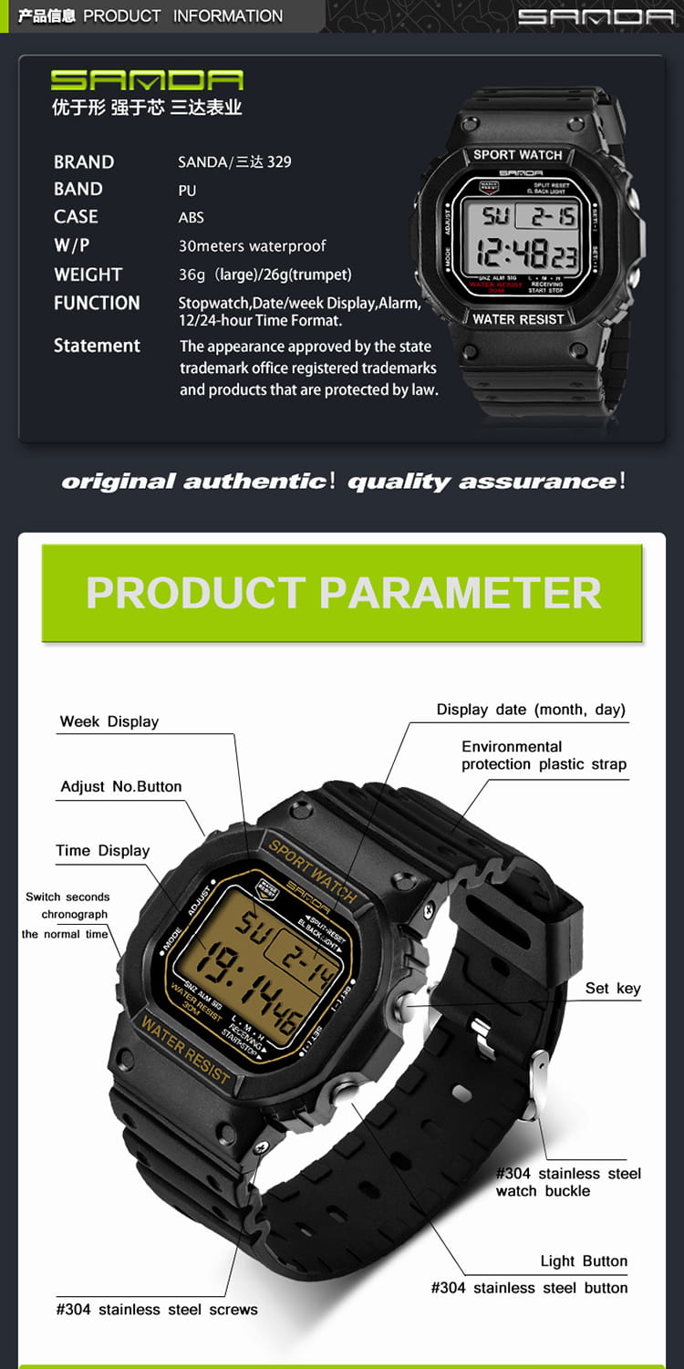 SANDA 329 watch Specifications